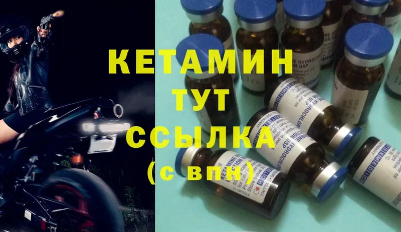 купить   площадка клад  КЕТАМИН ketamine  Краснозаводск 